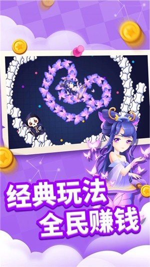 厉害了我的蛇体验服版截图2