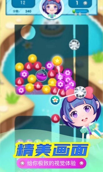 钻石连连消测试版截图3