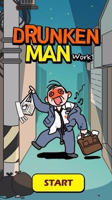 醉汉回家免费版截图3