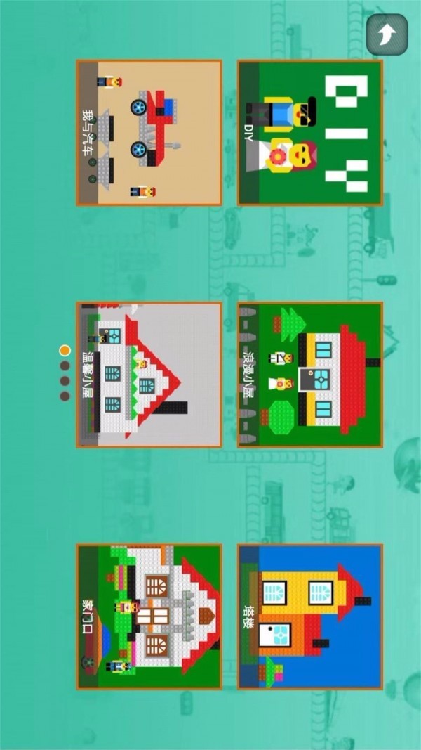 迷你积木像素世界安卓版截图3