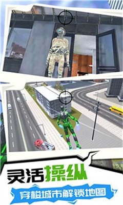 超级英雄之逃离官方版截图3