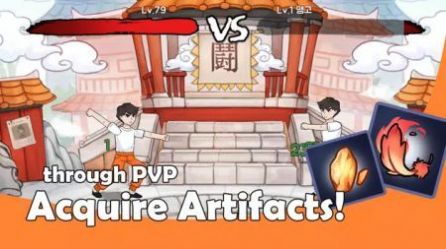 漫画格斗王免费版