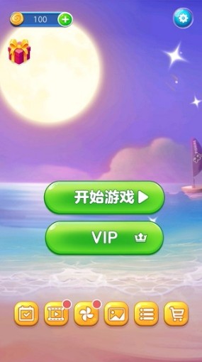 魔法方块国际服版