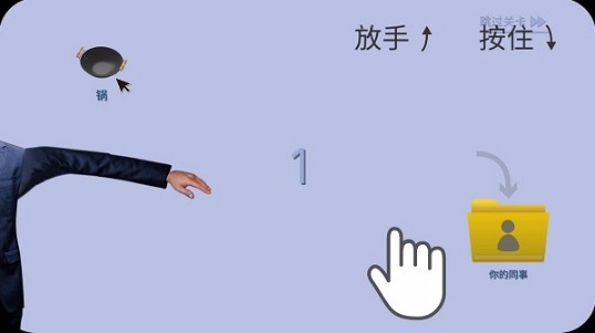 甩锅模拟器单机版截图3