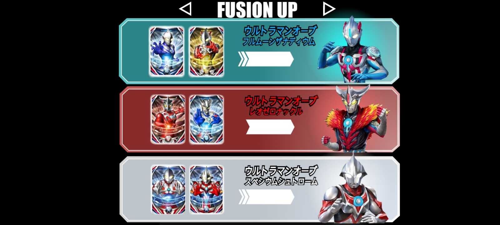 欧布圆环模拟器1.1.2国际服版